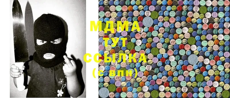 MDMA VHQ  даркнет сайт  Почеп 